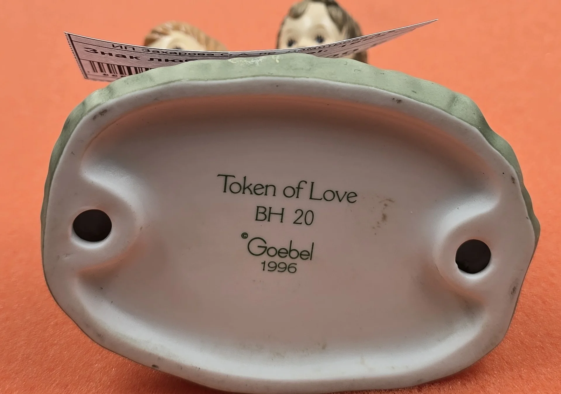 Статуэтка "Знак Любви" — миниатюра 2