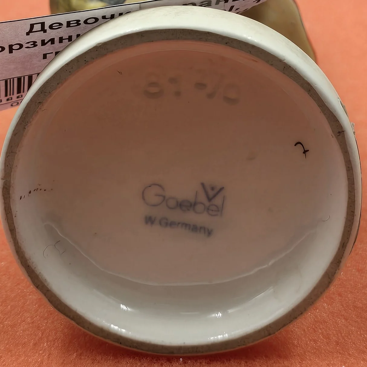 Статуэтка "Девочка с ранцем и корзинкой" — миниатюра 2