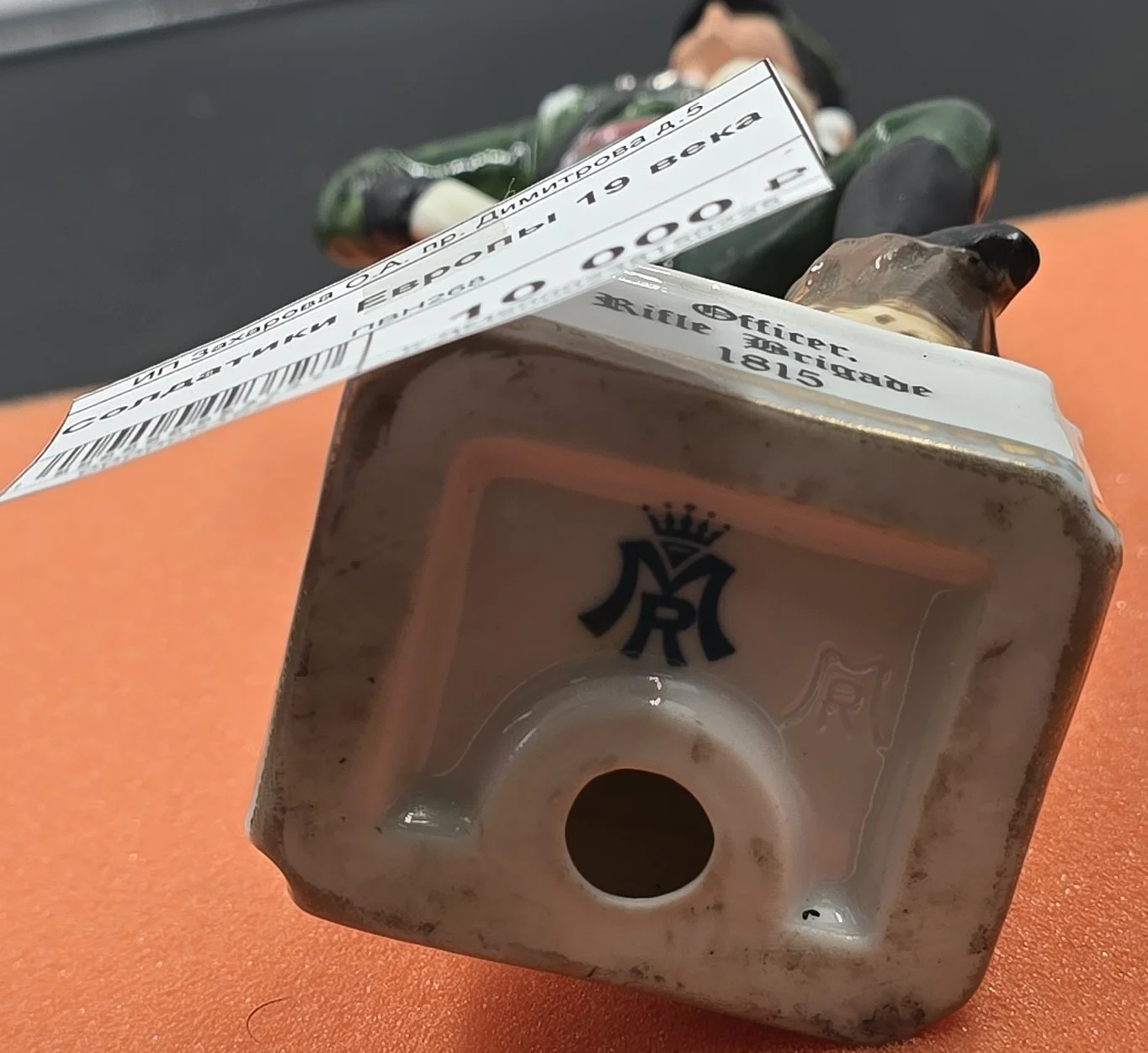 Статуэтка "Солдатики Европы в мундирах 19 века" — миниатюра 2