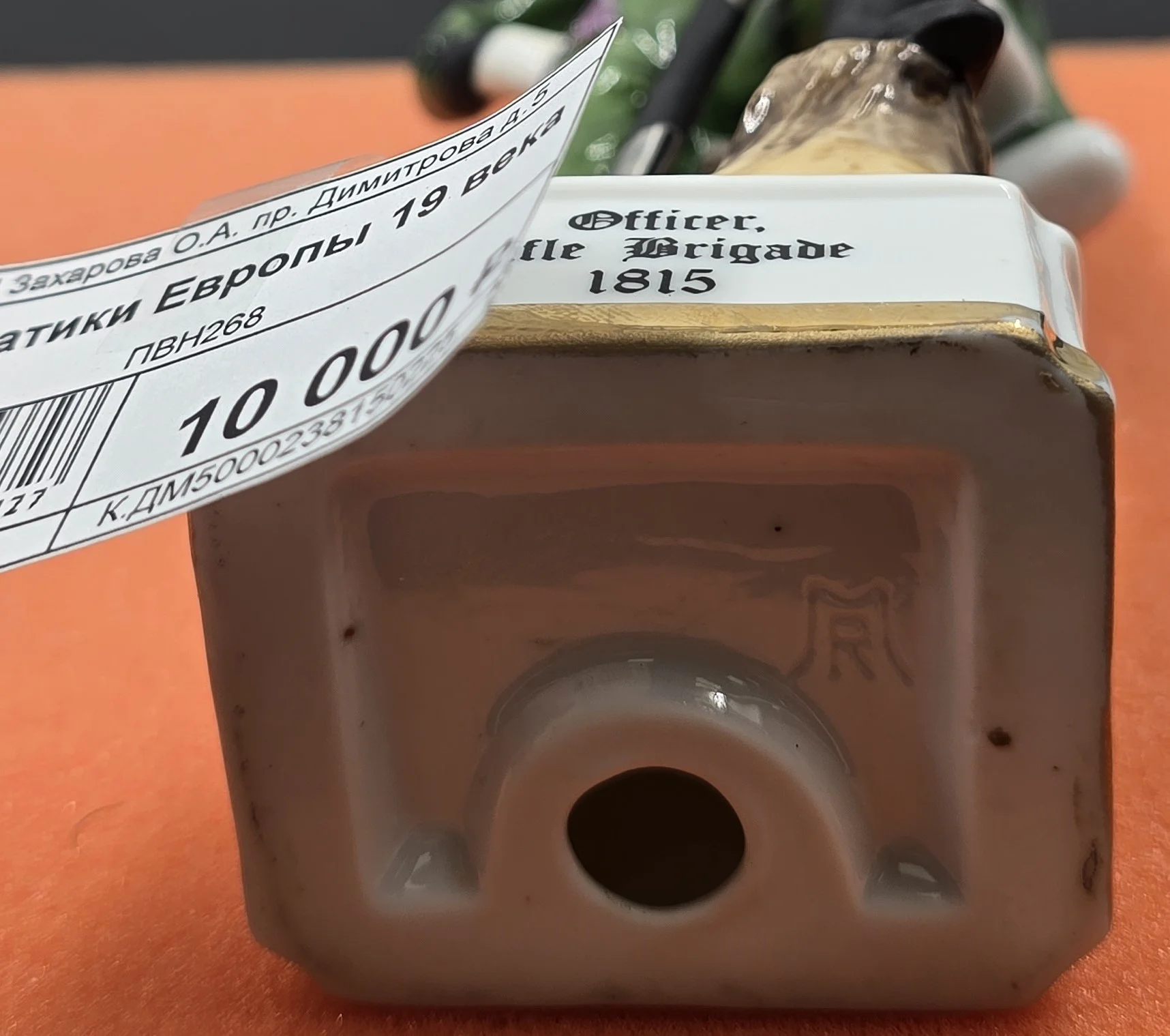 Статуэтка "Солдатики Европы в мундирах 19 века №6" — миниатюра 2