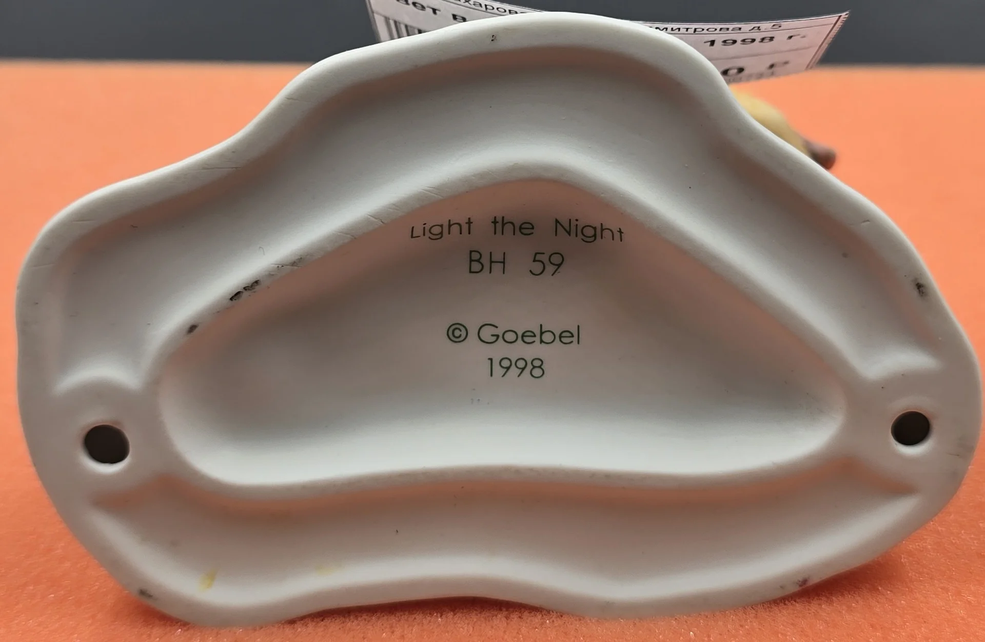 Статуэтка "Свет в ночи" — миниатюра 2