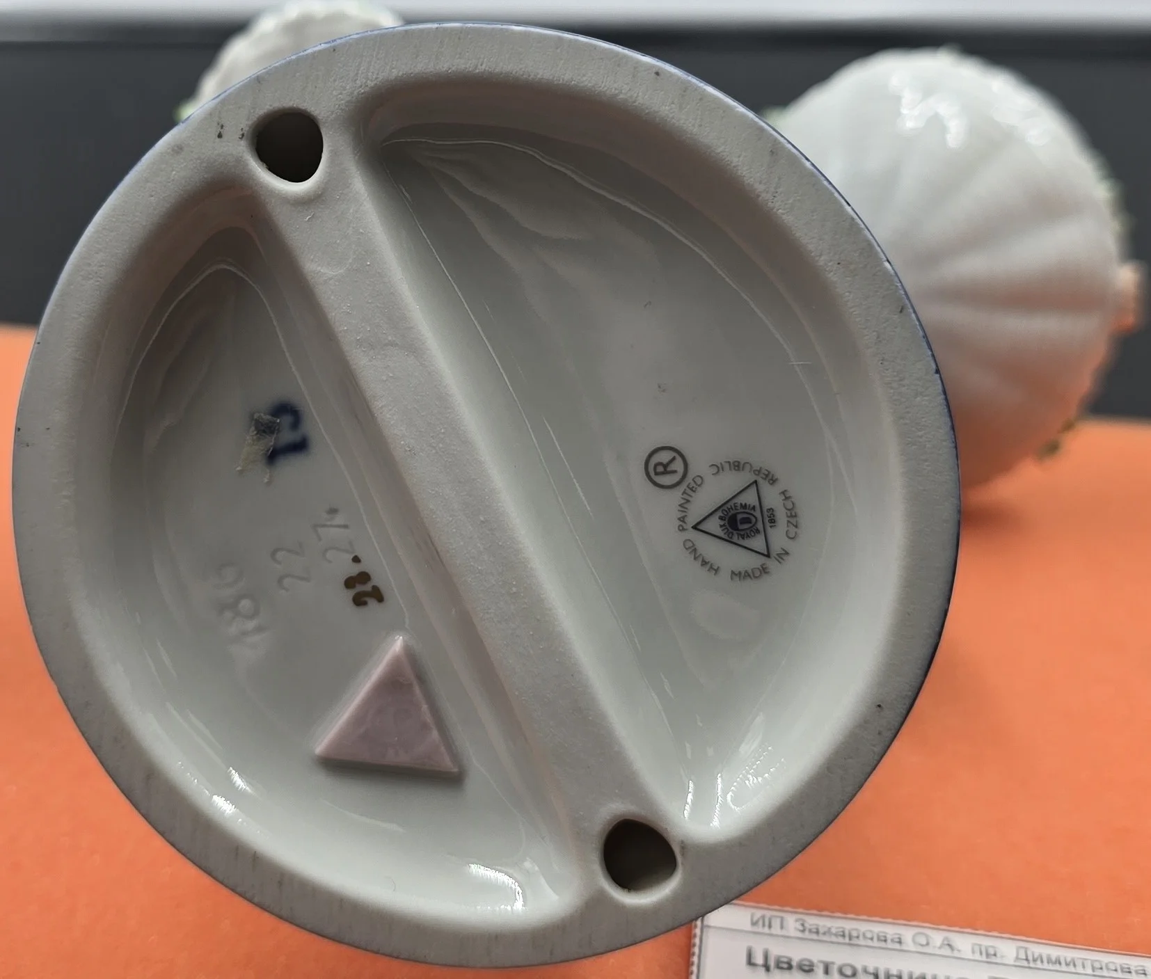 Статуэтка "Цветочница" — миниатюра 2