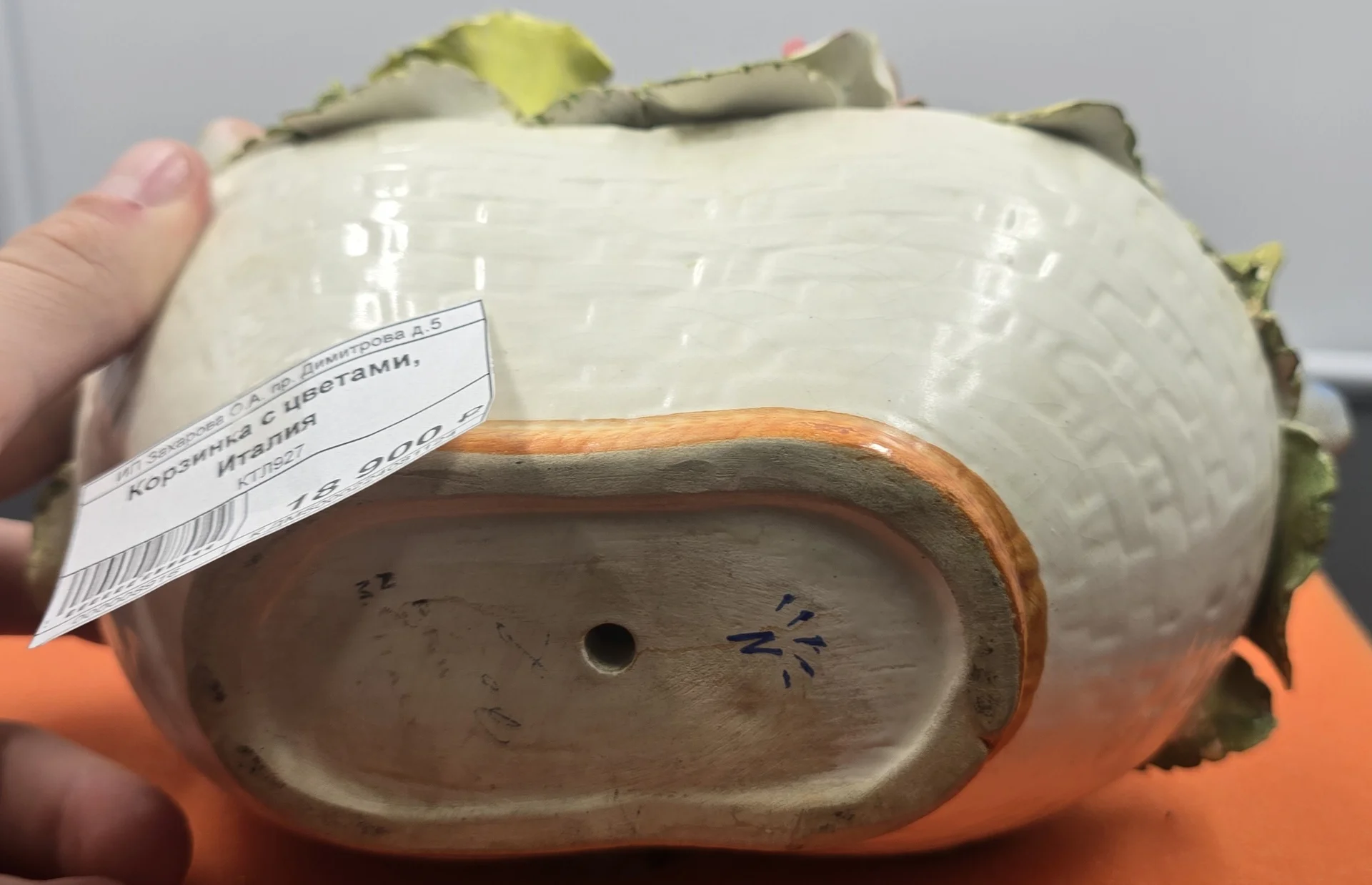 Статуэтка Корзинка с цветами — миниатюра 2