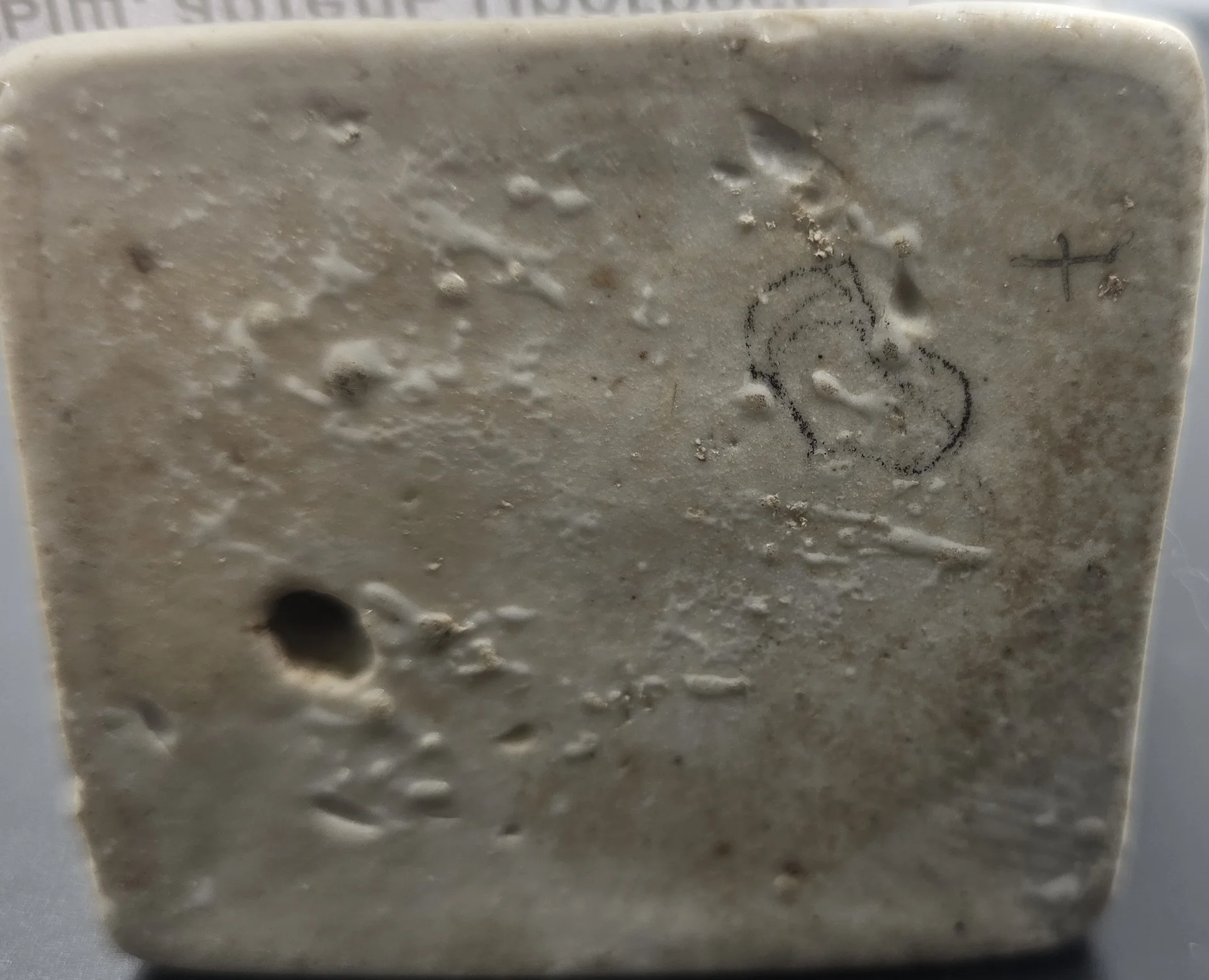 Статуэтка "Укутыш" — миниатюра 2