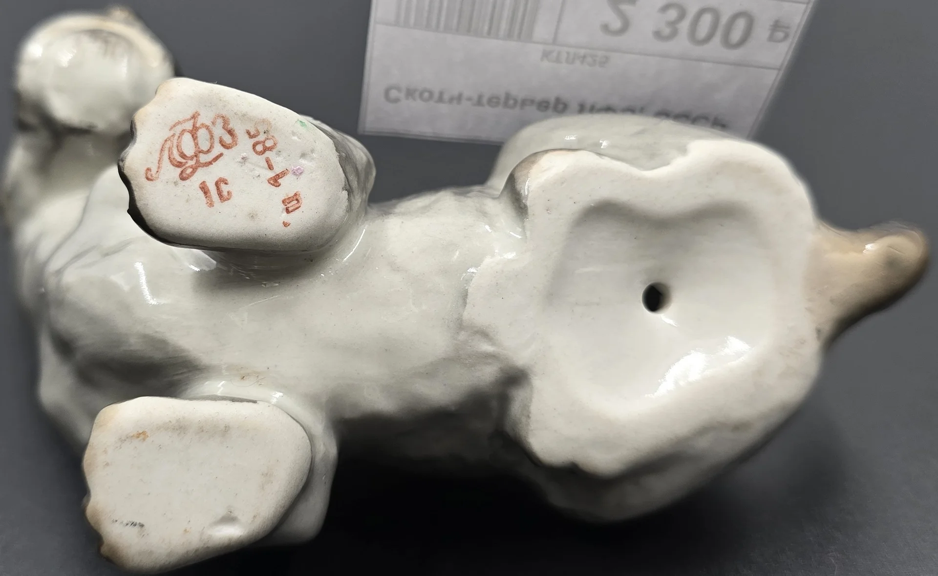 Статуэтка "Скотч-терьер" — миниатюра 2