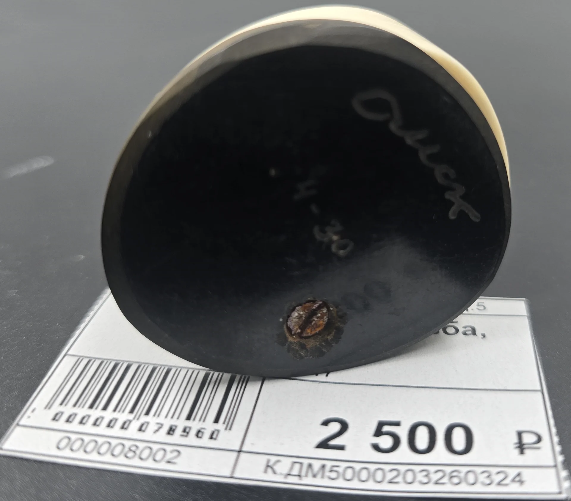 Фигурка "Глухарь" — миниатюра 2