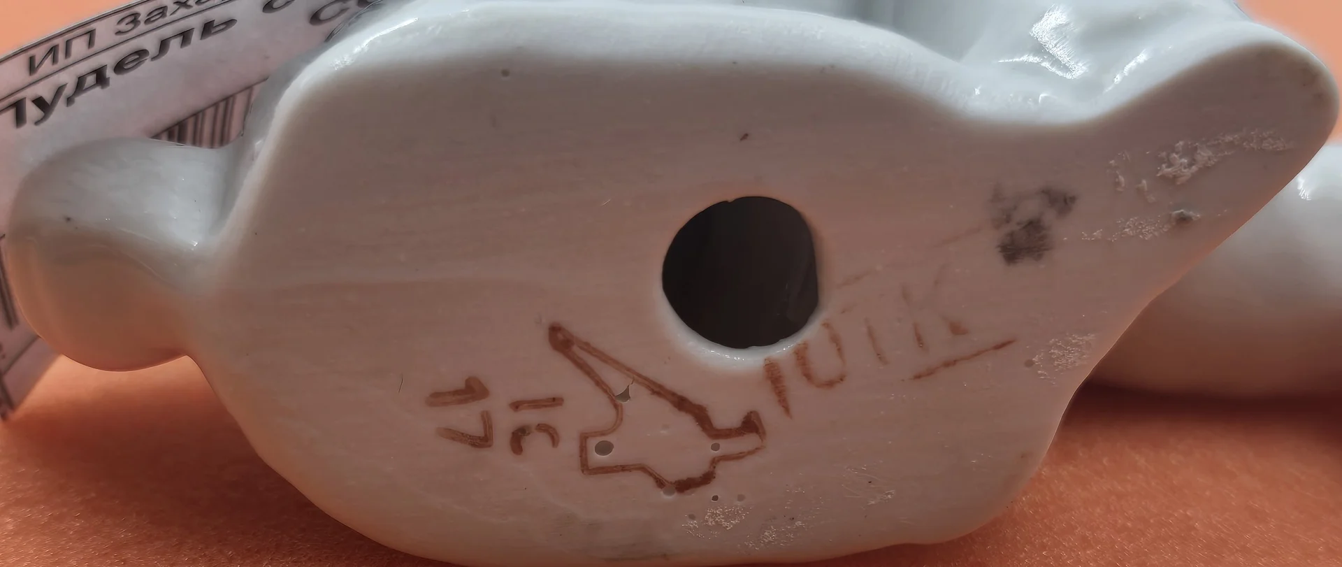 Статуэтка "Пудель с мячом" — миниатюра 2