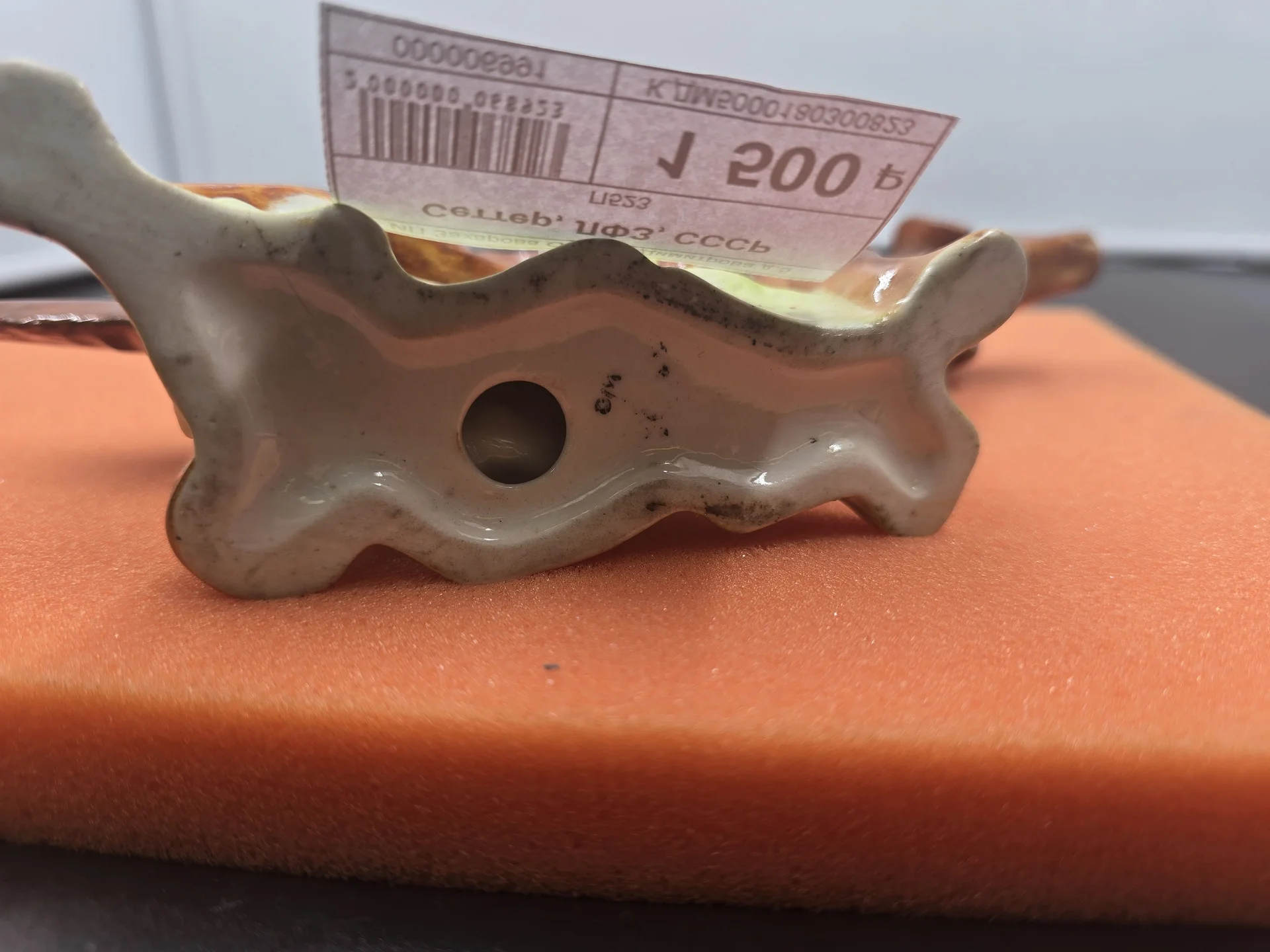 Статуэтка Сеттер,  ЛФЗ — миниатюра 2