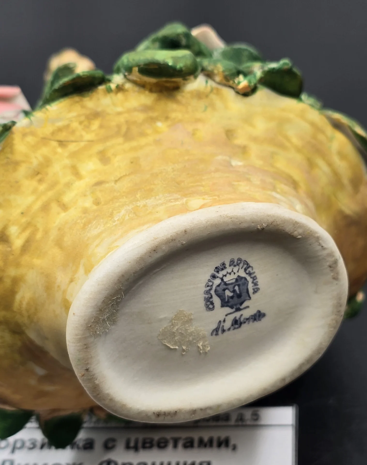 Корзинка с цветами, CERAMICHE ARTIGIANA — миниатюра 2