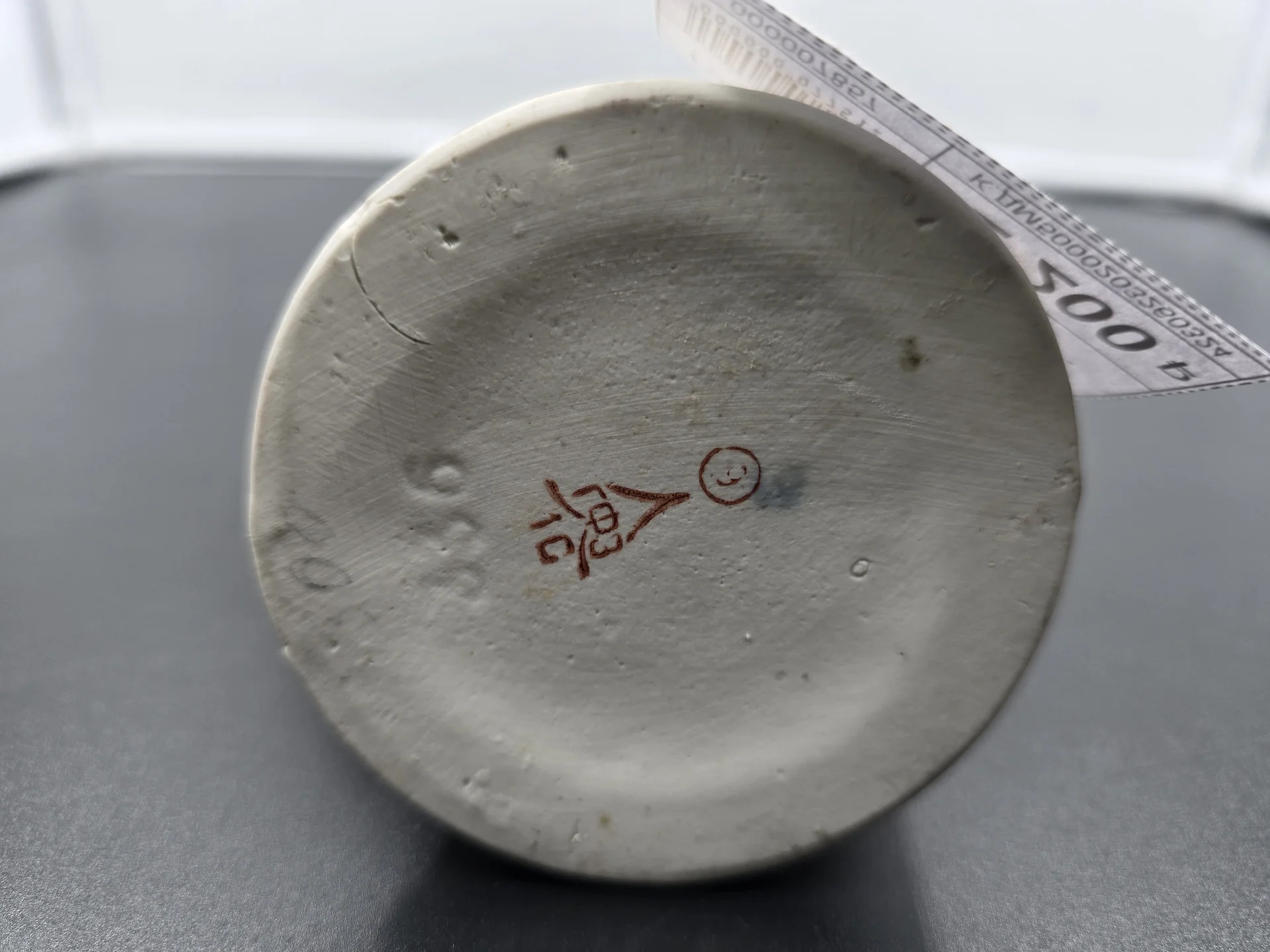 Штоф Петушок, Городница — миниатюра 2