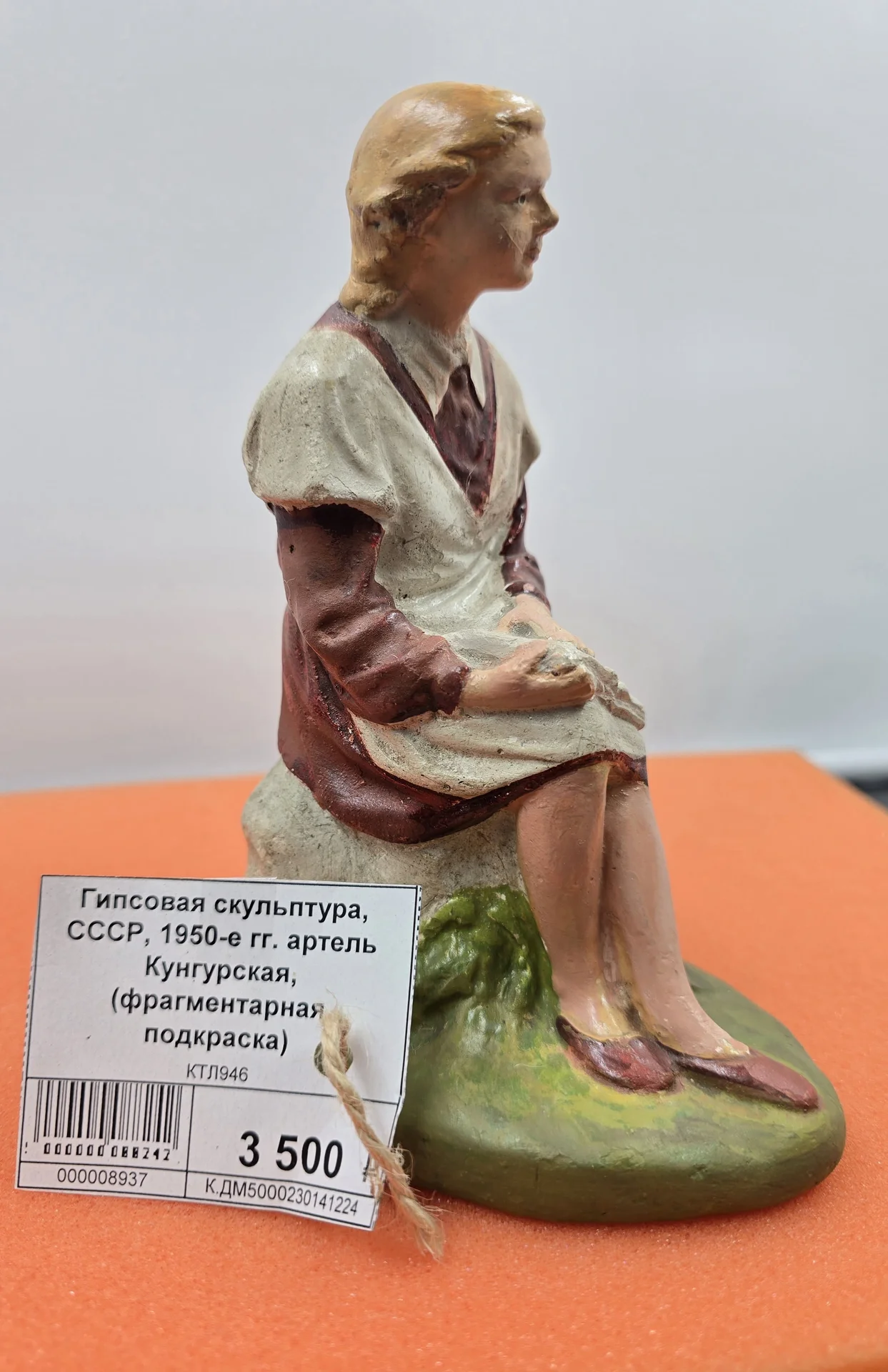 Статуэтка Школьница с книгой, гипс, СССР — миниатюра 2