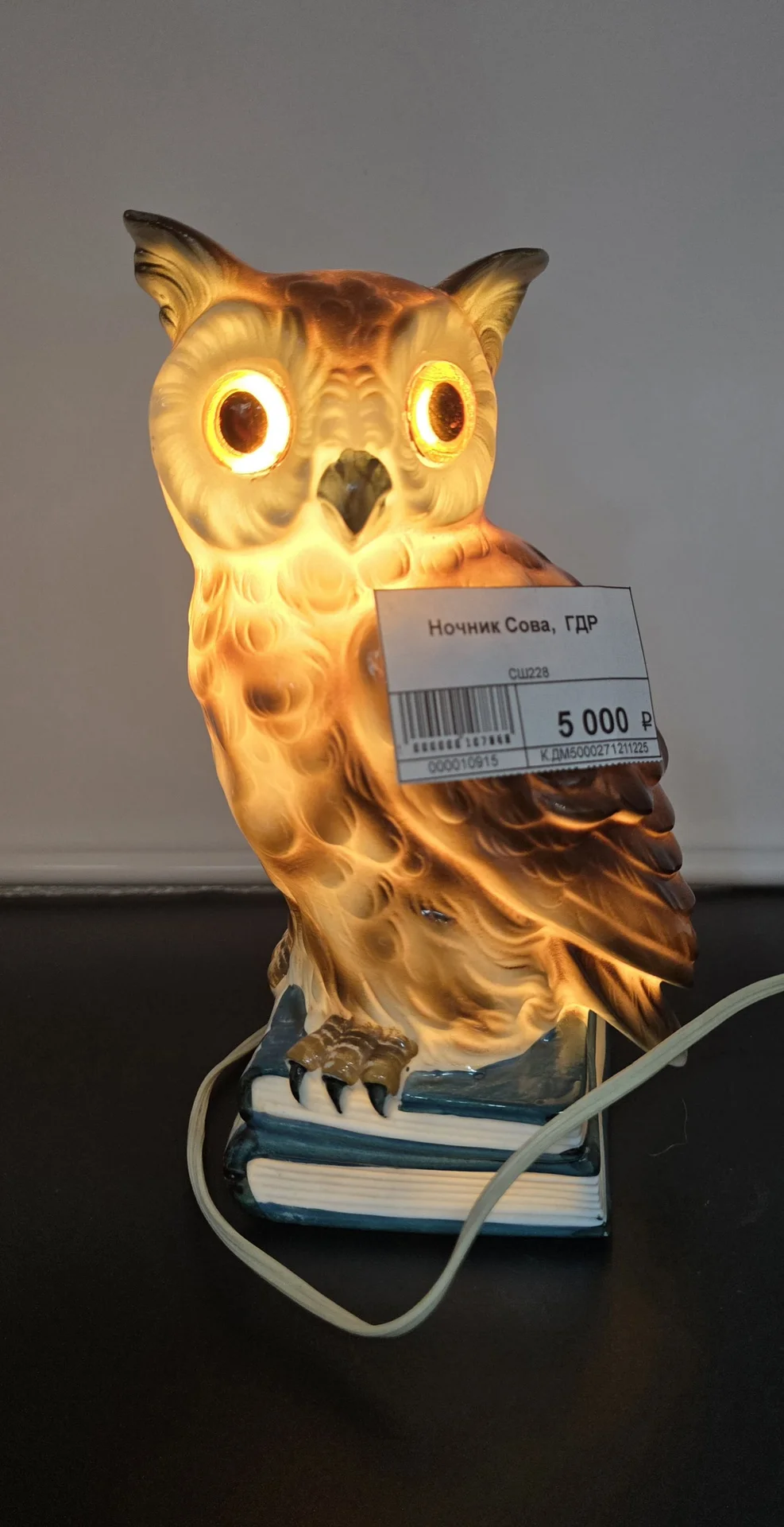 Ночник Сова, Германия — миниатюра 2