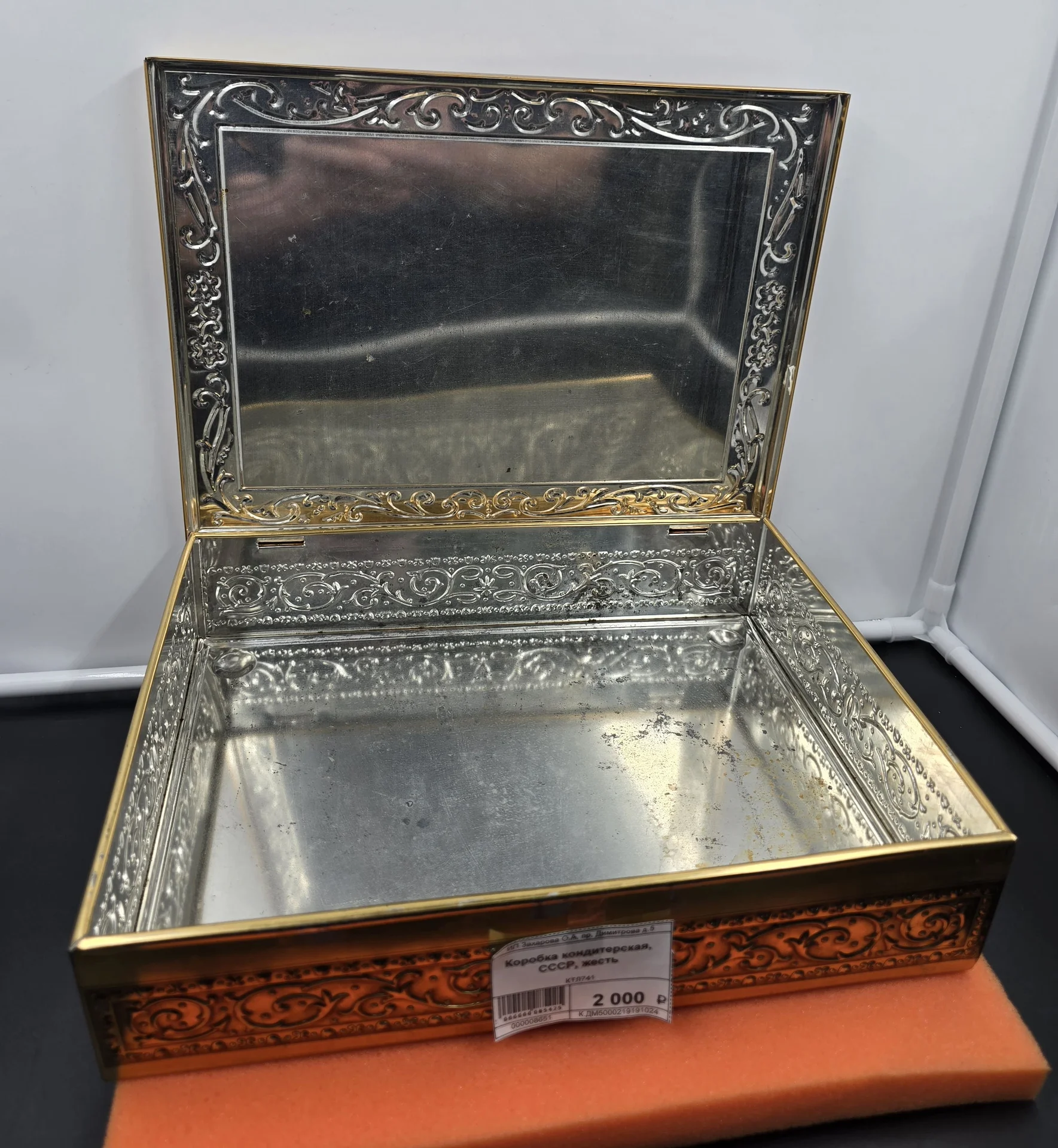 Коробка кондитерская жестяная, СССР — миниатюра 2