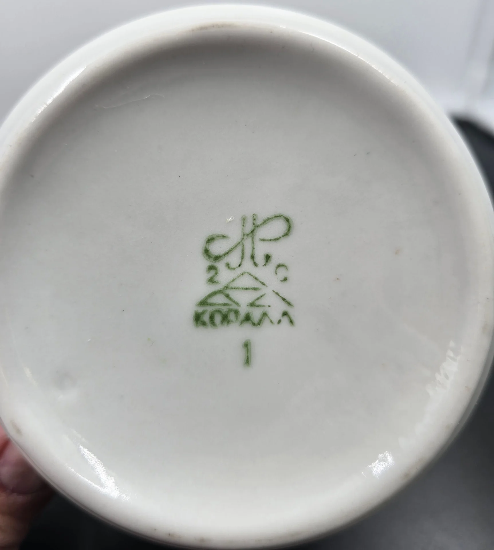 Кружка пивная "Раки",  Полонное, СССР — миниатюра 3