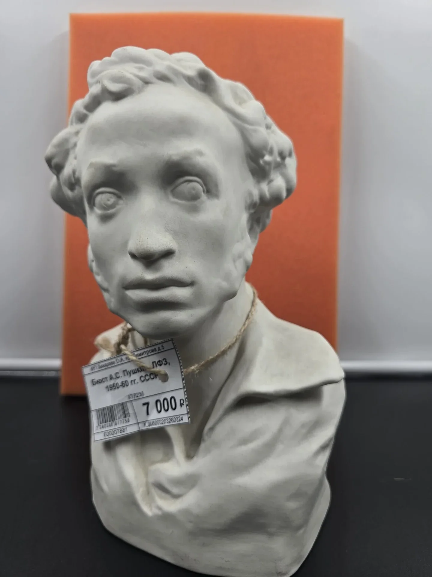 Бюст А. С. Пушкин, ЛФЗ, СССР — миниатюра 2